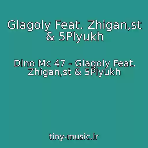 کاور آهنگ Glagoly Feat. Zhigan,st & 5Plyukh از Dino Mc 47 - Glagoly Feat. Zhigan,st & 5Plyukh