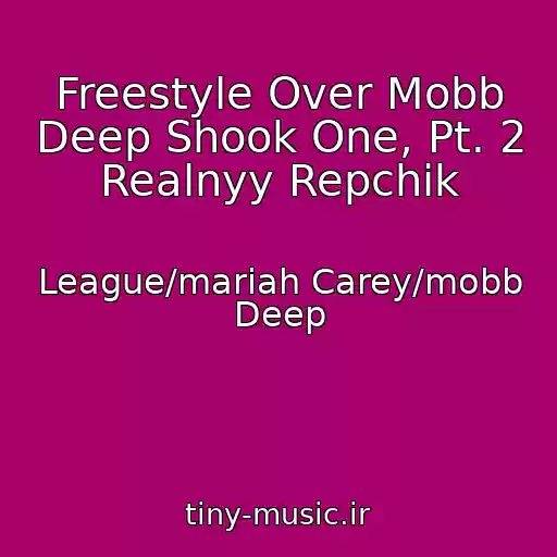 کاور آهنگ Freestyle Over Mobb Deep Shook One, Pt. 2 Realnyy Repchik از League/mariah Carey/mobb Deep