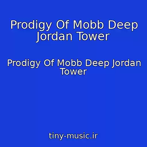 کاور آهنگ Prodigy Of Mobb Deep Jordan Tower از Prodigy Of Mobb Deep Jordan Tower