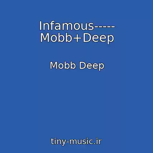 کاور آهنگ Infamous----- Mobb+Deep از Mobb Deep