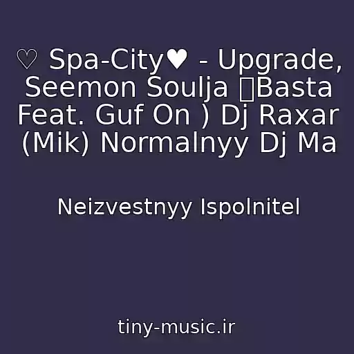 کاور آهنگ ♡ Spa-City♥ - Upgrade, Seemon Soulja ツBasta Feat. Guf On ) Dj Raxar (Mik) Normalnyy Dj Ma از Neizvestnyy Ispolnitel