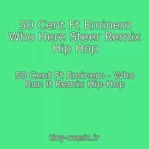 کاور آهنگ 50 Cent Ft Eminem Who Here Steer Remix Hip Hop از 50 Cent Ft Eminem - Who Run It Remix Hip-Hop