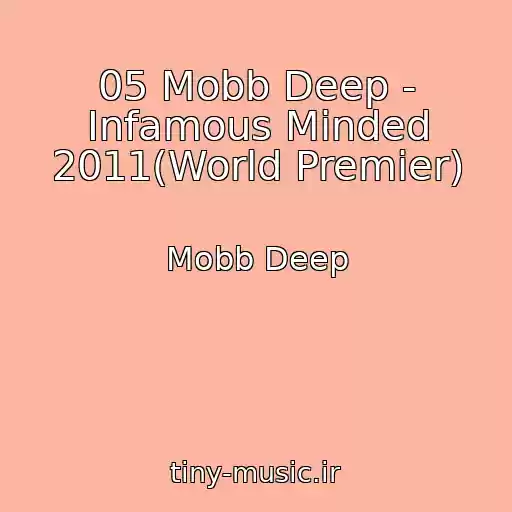 کاور آهنگ 05 Mobb Deep - Infamous Minded 2011(World Premier) از Mobb Deep