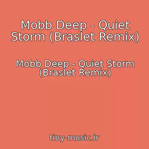 کاور آهنگ Mobb Deep - Quiet Storm (Braslet Remix) از Mobb Deep - Quiet Storm (Braslet Remix)
