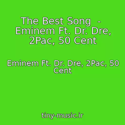 کاور آهنگ The Best Song  -  Eminem Ft. Dr. Dre, 2Pac, 50 Cent از Eminem Ft. Dr. Dre, 2Pac, 50 Cent