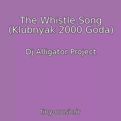 کاور آهنگ The Whistle Song (Klubnyak 2000 Goda) از Dj Alligator Project