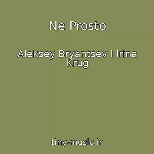 کاور آهنگ Ne Prosto از Aleksey Bryantsev I Irina Krug