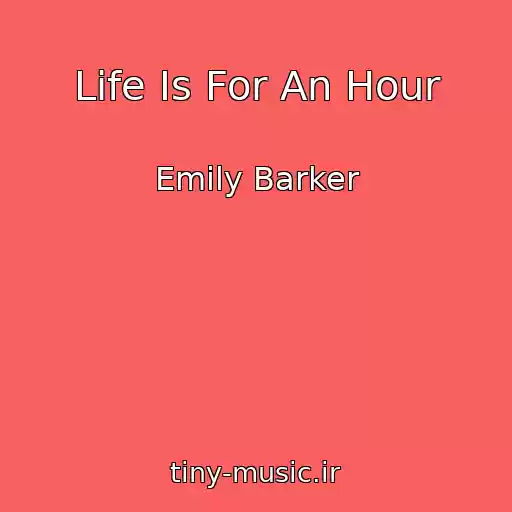 کاور آهنگ Life Is For An Hour از Emily Barker