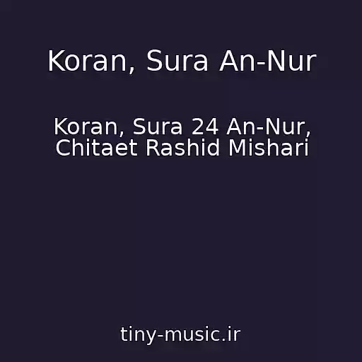 کاور آهنگ Koran, Sura An-Nur از Koran, Sura 24 An-Nur, Chitaet Rashid Mishari