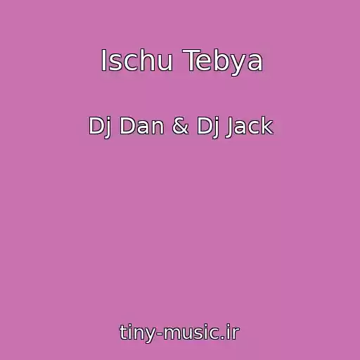 کاور آهنگ Ischu Tebya از Dj Dan & Dj Jack
