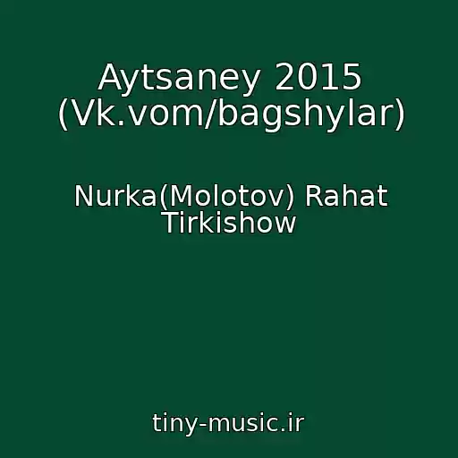 کاور آهنگ Aytsaney 2015 (Vk.vom/bagshylar) از Nurka(Molotov) Rahat Tirkishow