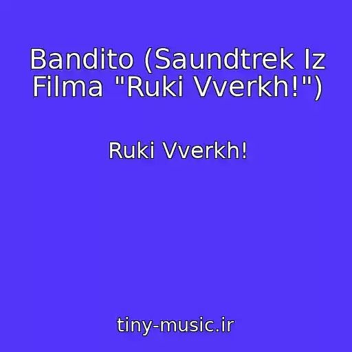 کاور آهنگ Bandito (Saundtrek Iz Filma "Ruki Vverkh!") از Ruki Vverkh!