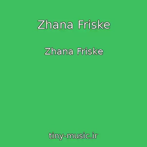 کاور آهنگ Zhana Friske از Zhana Friske