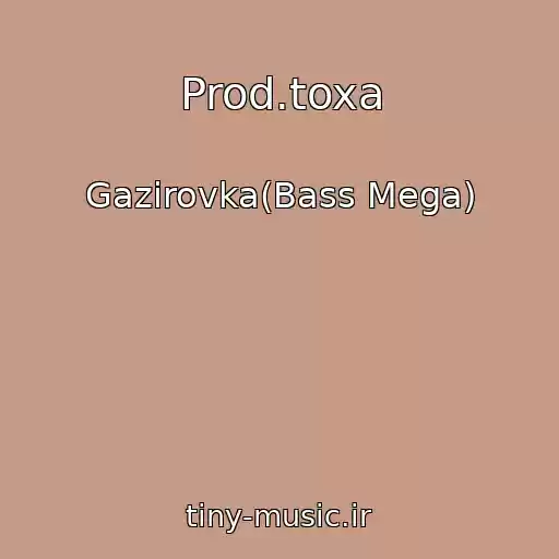 کاور آهنگ Prod.toxa از Gazirovka(Bass Mega)