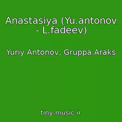 کاور آهنگ Anastasiya (Yu.antonov - L.fadeev) از Yuriy Antonov, Gruppa Araks