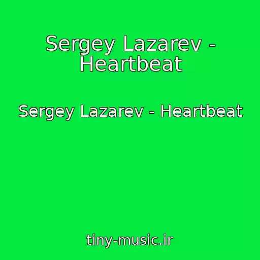 کاور آهنگ Sergey Lazarev - Heartbeat از Sergey Lazarev - Heartbeat