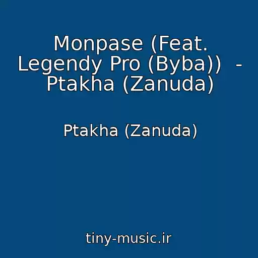 کاور آهنگ Monpase (Feat. Legendy Pro (Byba))  - Ptakha (Zanuda) از Ptakha (Zanuda)