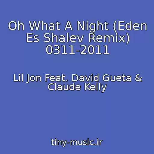 کاور آهنگ Oh What A Night (Eden Es Shalev Remix) 0311-2011 از Lil Jon Feat. David Gueta & Claude Kelly