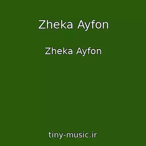 کاور آهنگ Zheka Ayfon از Zheka Ayfon