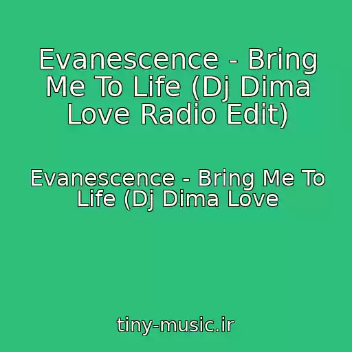 کاور آهنگ Evanescence - Bring Me To Life (Dj Dima Love Radio Edit) از Evanescence - Bring Me To Life (Dj Dima Love