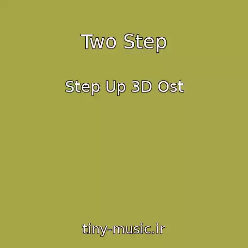 کاور آهنگ Two Step از Step Up 3D Ost