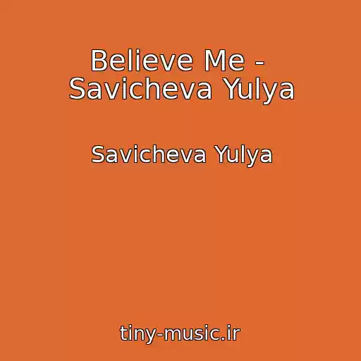 کاور آهنگ Believe Me -  Savicheva Yulya از Savicheva Yulya