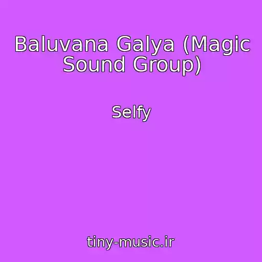 کاور آهنگ Baluvana Galya (Magic Sound Group) از Selfy