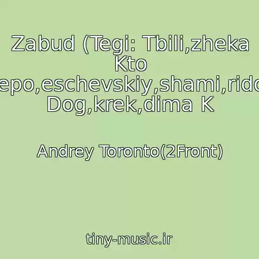 کاور آهنگ Zabud (Tegi: Tbili,zheka Kto Tam,kavabanga,depo,eschevskiy,shami,rido,gamora,vnuk,loc Dog,krek,dima K از Andrey Toronto(2Front)