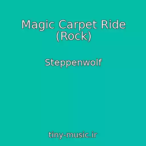 کاور آهنگ Magic Carpet Ride (Rock) از Steppenwolf