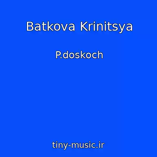 کاور آهنگ Batkova Krinitsya از P.doskoch