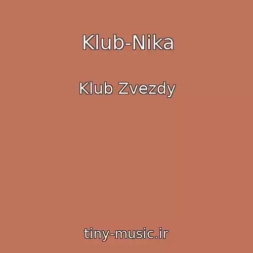 کاور آهنگ Klub-Nika از Klub Zvezdy