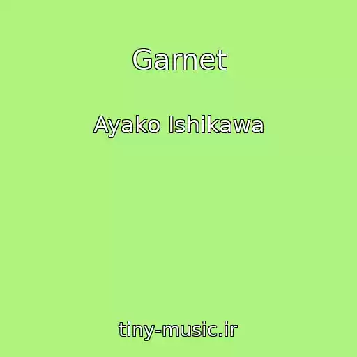 کاور آهنگ Garnet از Ayako Ishikawa