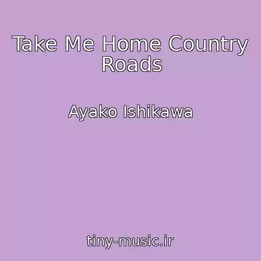 کاور آهنگ Take Me Home Country Roads از Ayako Ishikawa