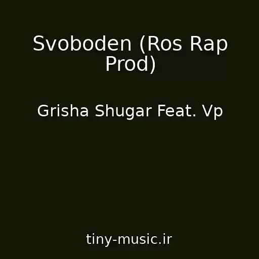کاور آهنگ Svoboden (Ros Rap Prod) از Grisha Shugar Feat. Vp