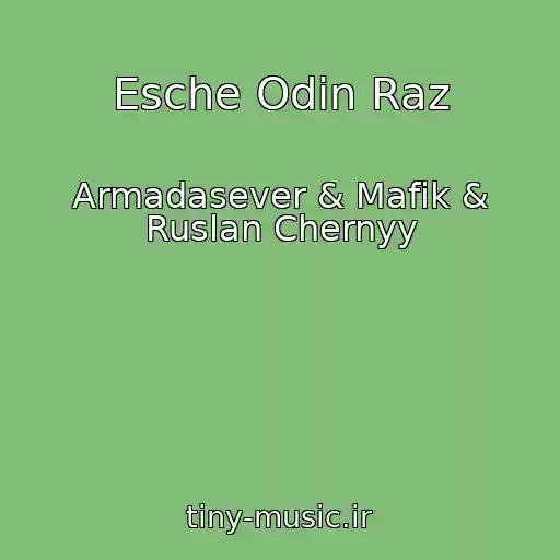کاور آهنگ Esche Odin Raz از Armadasever & Mafik & Ruslan Chernyy