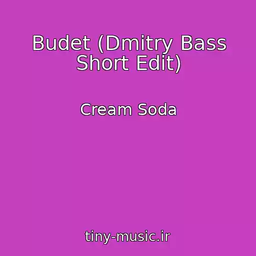 کاور آهنگ Budet (Dmitry Bass Short Edit) از Cream Soda