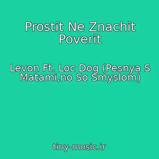 کاور آهنگ Prostit Ne Znachit Poverit از Levon Ft. Loc Dog (Pesnya S Matami,no So Smyslom)