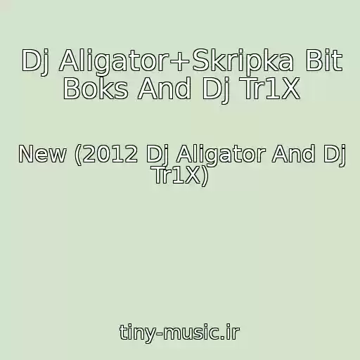 کاور آهنگ Dj Aligator+Skripka Bit Boks And Dj Tr1X از New (2012 Dj Aligator And Dj Tr1X)