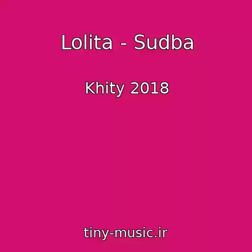 کاور آهنگ Lolita - Sudba از Khity 2018
