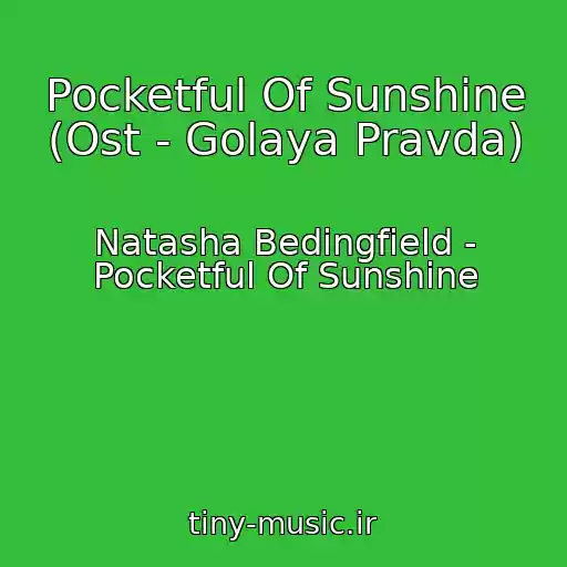 کاور آهنگ Pocketful Of Sunshine (Ost - Golaya Pravda) از Natasha Bedingfield - Pocketful Of Sunshine