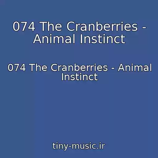 کاور آهنگ 074 The Cranberries - Animal Instinct از 074 The Cranberries - Animal Instinct