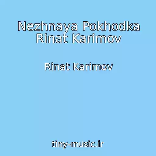 کاور آهنگ Nezhnaya Pokhodka Rinat Karimov از Rinat Karimov