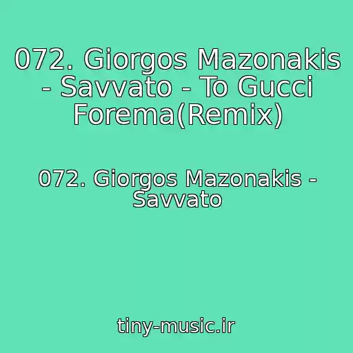 کاور آهنگ 072. Giorgos Mazonakis - Savvato - To Gucci Forema(Remix) از 072. Giorgos Mazonakis - Savvato