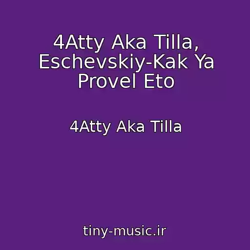 کاور آهنگ 4Atty Aka Tilla, Eschevskiy-Kak Ya Provel Eto از 4Atty Aka Tilla