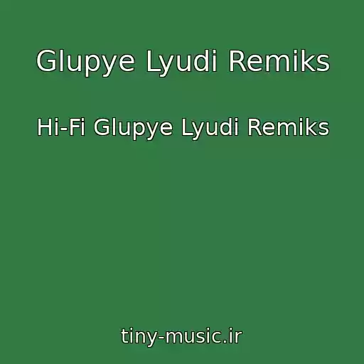 کاور آهنگ Glupye Lyudi Remiks از Hi-Fi Glupye Lyudi Remiks