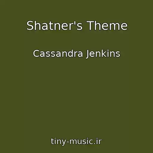 کاور آهنگ Shatner's Theme از Cassandra Jenkins