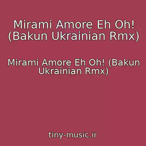 کاور آهنگ Mirami Amore Eh Oh! (Bakun Ukrainian Rmx) از Mirami Amore Eh Oh! (Bakun Ukrainian Rmx)