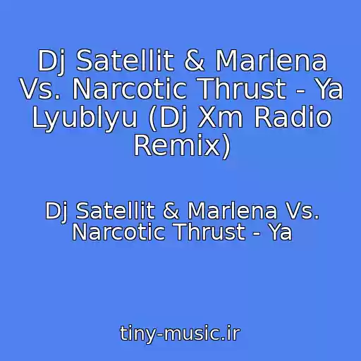 کاور آهنگ Dj Satellit & Marlena Vs. Narcotic Thrust - Ya Lyublyu (Dj Xm Radio Remix) از Dj Satellit & Marlena Vs. Narcotic Thrust - Ya