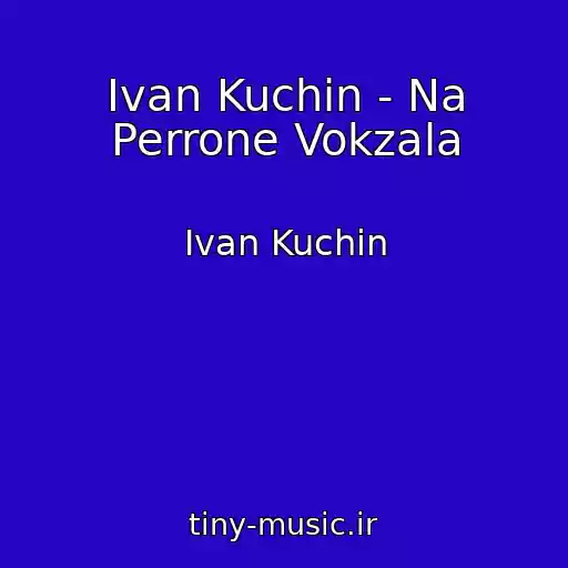 کاور آهنگ Ivan Kuchin - Na Perrone Vokzala از Ivan Kuchin