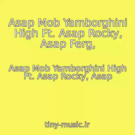 کاور آهنگ Asap Mob Yamborghini High Ft. Asap Rocky, Asap Ferg, از Asap Mob Yamborghini High Ft. Asap Rocky, Asap